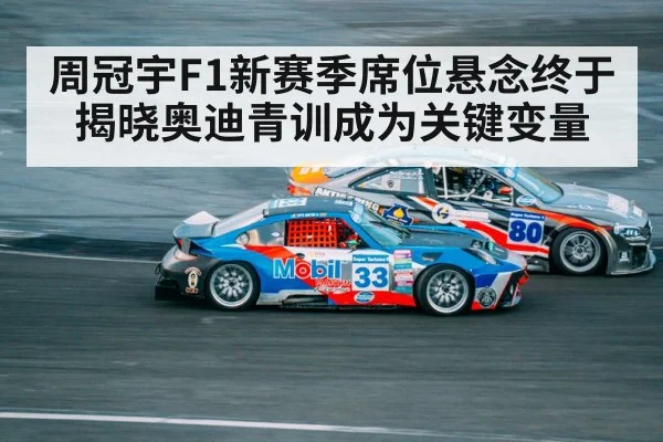 Chinese racing driver